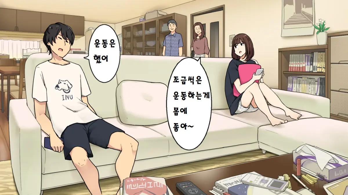 Ryoushin Ga Dekakeru Ya Ina Ya Living No Sofa De Yarihajimeru Shitei